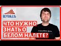 Высолы на кирпиче - причины появления и состав. Как убрать белые пятна на кирпиче?