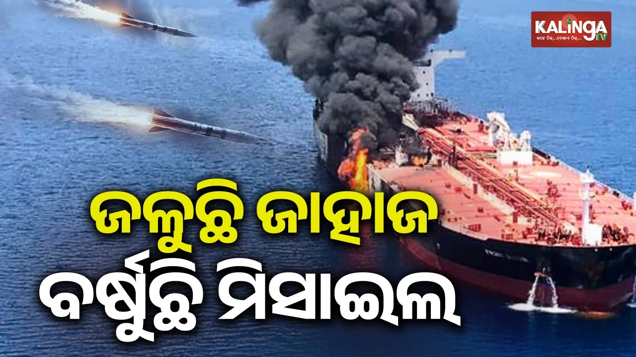 Oil Infrastructure Targeted as US–Israel–Iran Conflict Escalates | Kalinga TV