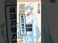 「落語の魅力は?」高良木ひかる(CV:高橋李依)|TVアニメ『#あかね噺』毎週土曜夜11時30分~放送中!#アニメ #anime