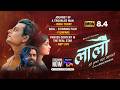 Laalo - Krishna Sada Sahaayate | A soul-stirring journey that stays with you | Streaming on Sony LIV