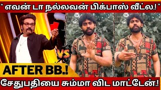 வளய வநத உடன அவரகக தன பன பணணன. ஆன நடநதத வற. வடயவல கதறய கம.