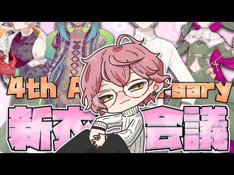 【雑談】しゃべり・り！「やっチャイナ」【#雛杜雪乃 / Vtuber / 雑談 / クトゥルフ神話 / 男性Vtuber】