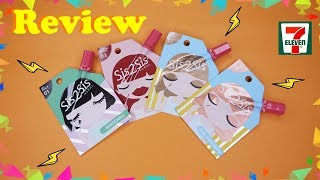 Review | เครื่องสำอางแบบซอง49บาท จากSis2Sis | Kaofang Area