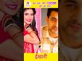 Ishani Serial 笙 髹条衍ー Starplus Tvserialreport Ishani Newshow Starplus Ishani Serial 笙 髹条衍ー Starplus Tvserialreport Ishani Newshow Starplus