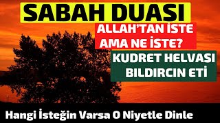 Allahtan İste Ama Ne İste Sabah Duasi Di̇nle - Bereket Rızık Kısmet Zenginlik Bolluk