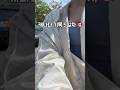 캐나다 기록 5일차 🇨🇦헬스장 트라이얼 캐나다 3개월차 과연 몸무게 변화는..? #캐나다워홀 #헬린이 #gym #exercise