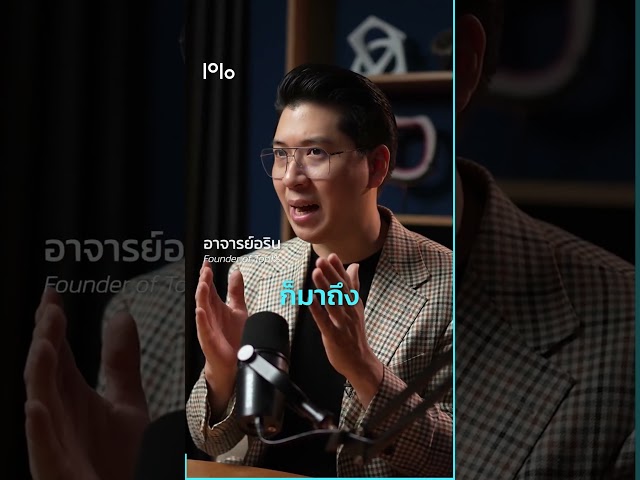 Odoo https://www.odoo.com/r/youare1percent #odoo #ระบบหลังบ้าน