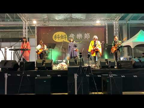 [2021科蚪-現充宅] 03.手紙 (cover)