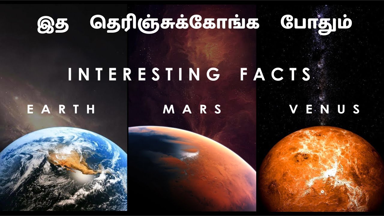 பூமியின் வியக்கவைக்கும் உண்மைகள் |  The Unexpected Truth About Earth