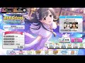 【デレステ】グルーヴをマスプラで周る その上フェスBlancも引く