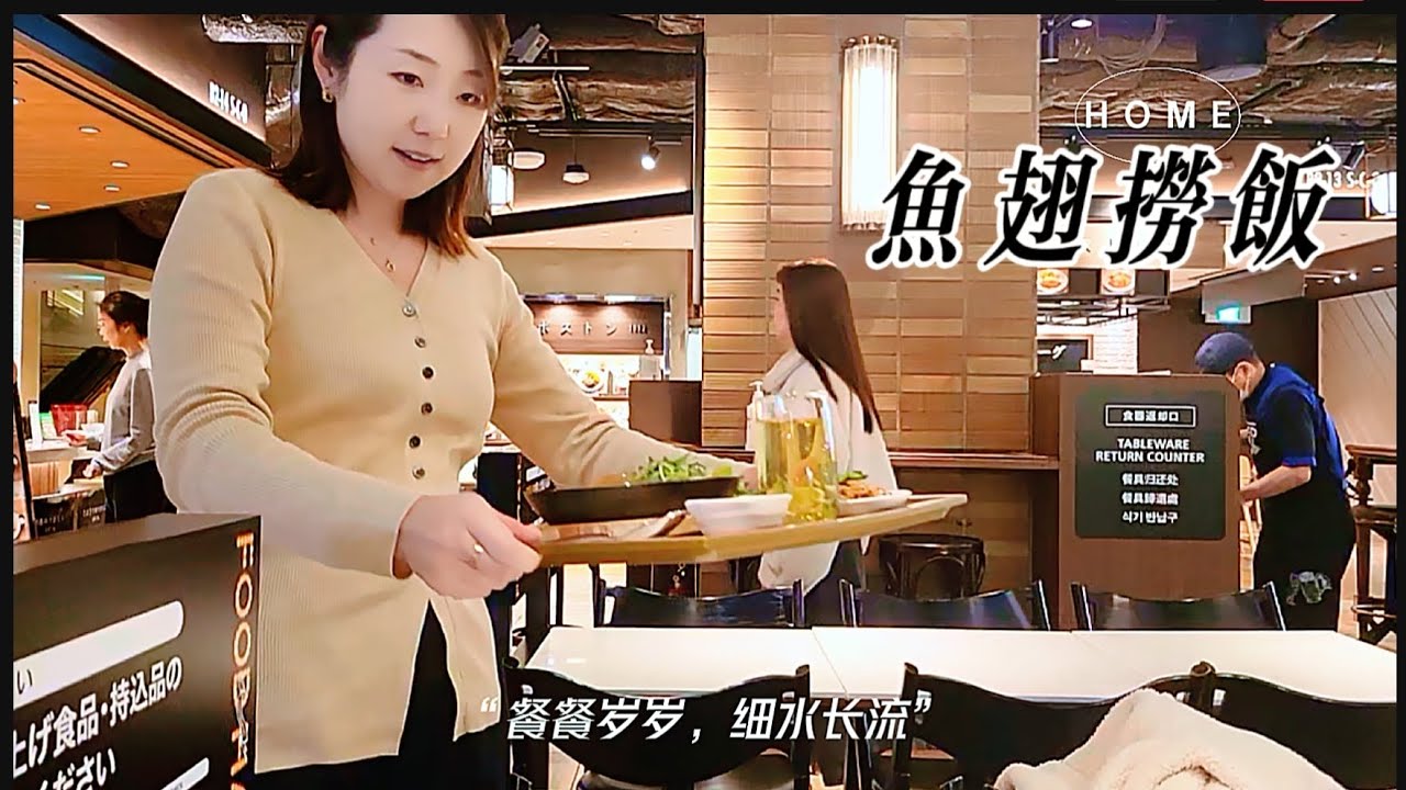 日常生活里，总有些味道在街角静静等人。。#上海人#生活#美食#随拍记录生活#鱼翅捞饭