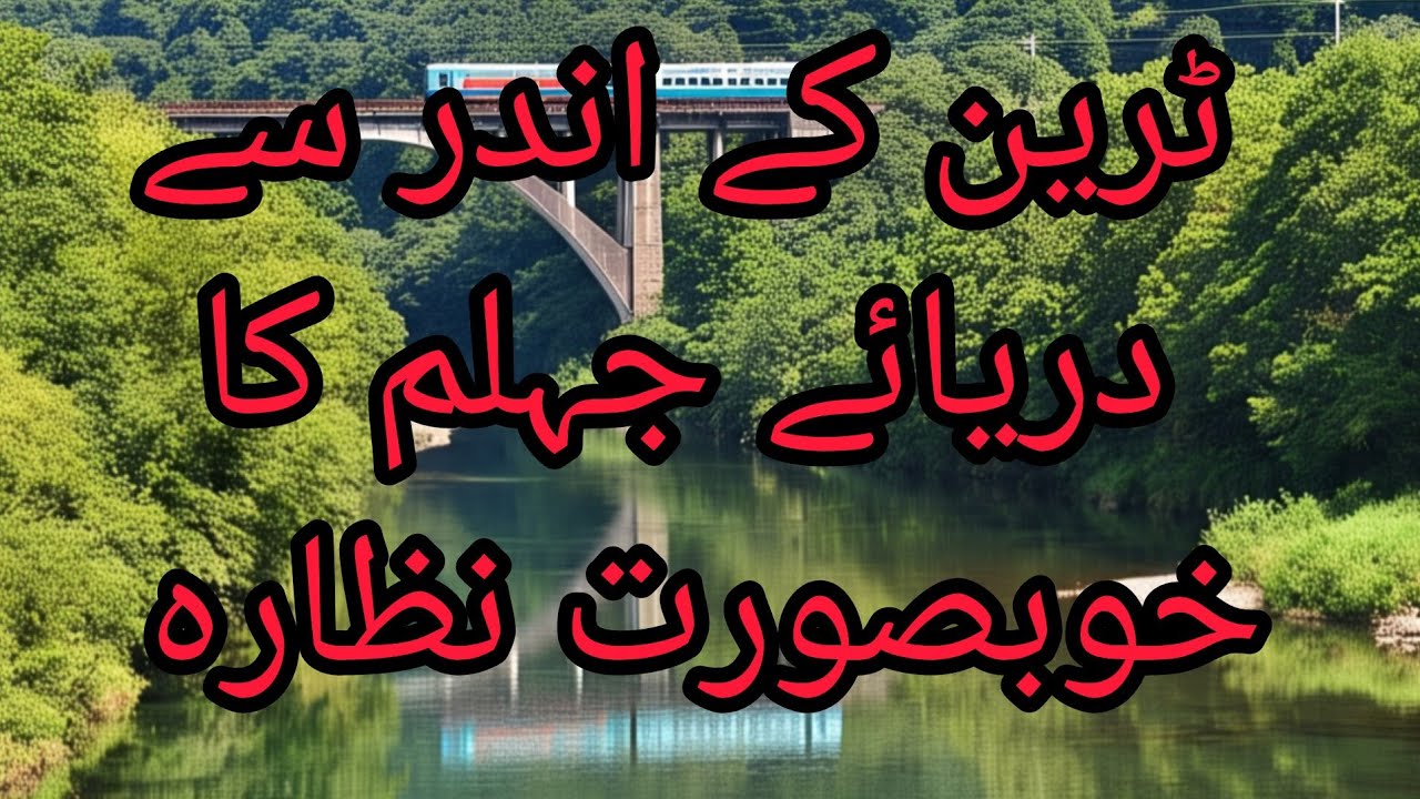 Jhelum River View Inside The Train | Rivers Of Punjab