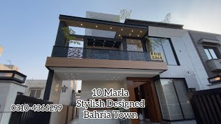 The Most Stylish House With a Double Heighted Lobby | Bahria Town | Lahore | UAN: +923104366299