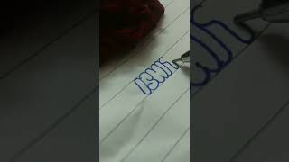 Ishita name in bubble letters #shorts #viral #bts #subscribe