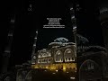 #en güzele emanet kalbimiz...#allah azze ve Celle ❤️#ramazan #gece #dua #istanbul #shortvideo