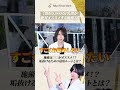 【整形5000万】僕が絶対おすすめする施術3選 #たいせい先生 #小顔整形 #美容整形
