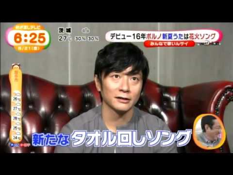 PGTV_めざましテレビ _20150821