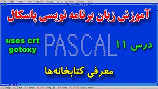 Pascal Programming Language - 11