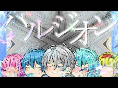 【ゆっくりpv】一周年記念！ハルジオン