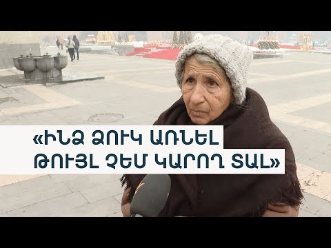 Թոշակի 10․800 դրամի բարձրացումը թոշակառուն անձամբ չի ստանա. այն կուղղվի առողջության ապահովագրությանը