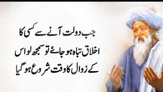 Today Motivational Quotes || Info World 2.2 is live! | Baba G