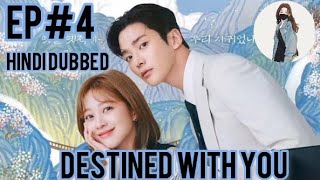 Destined With You Episode 4 Hindi Dubbed Destined With You Korean Drama