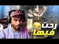 يبون المطار كلهم 2   4