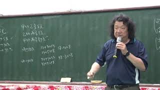 1081003 01數學教學脈絡 關係&集合