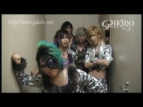 【いいね不要】GAKIDO我羇道3rd ANNIVERSARY MEMORIAL 我羇道 (Gakido) - YouTube