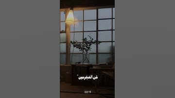 سورة الفرقان القارئ بدر التركي قران كريم وَقَالَ ٱلرَّسُولُ يَـٰرَبِّ إِنَّ قَوْمِى