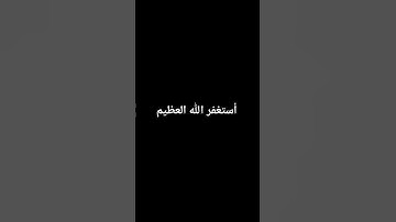 #قرآن #تلاوة_خاشعة #المنشاوي #quran