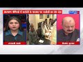 J&amp;K Cabinet Deliberates on Reservation Report, MHA Response Under Discussion