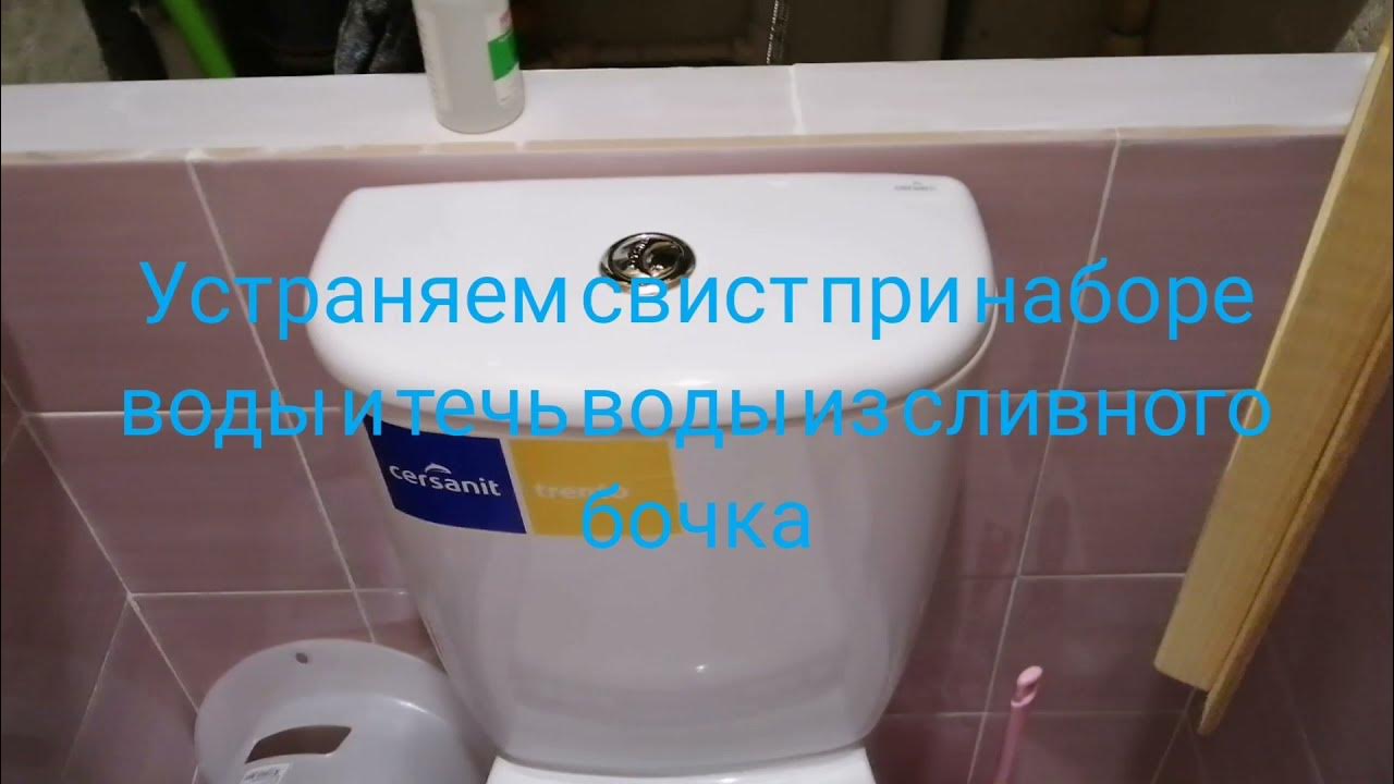 Гудит туалет