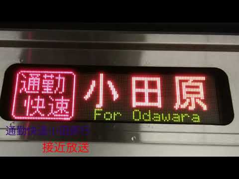 接近放送