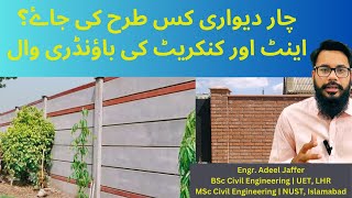 Brick Boundary Wall Vs Precast Rcc Boundary Wall Types Of Boundary Walls