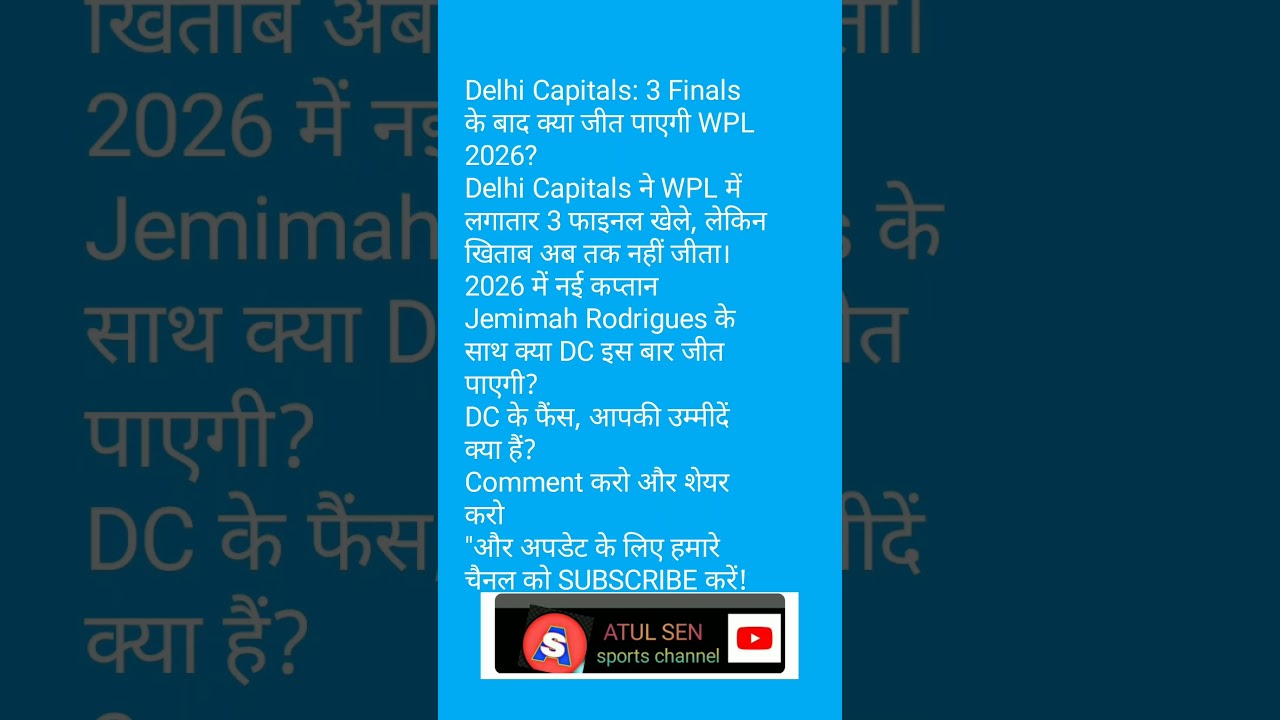 “3 Finals Lost  | Will DC  Win WPL 2026? 