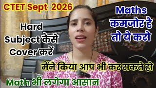 CTET September 2026 | ctet maths में अच्छे नम्बर कैसे लाएं | CTET Maths Strategy | ctet 2026 