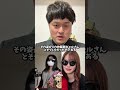 名前募集中結婚 #shorts
