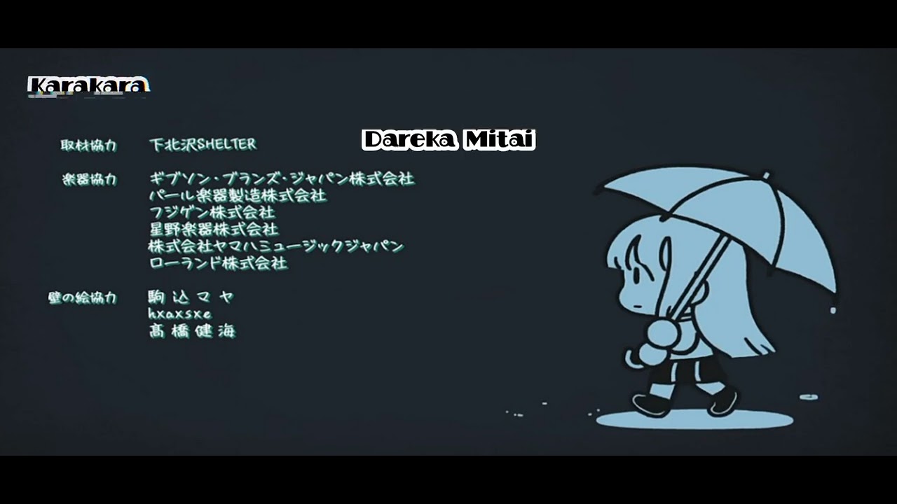 Bocchi The Rock Ending Lyrics 2