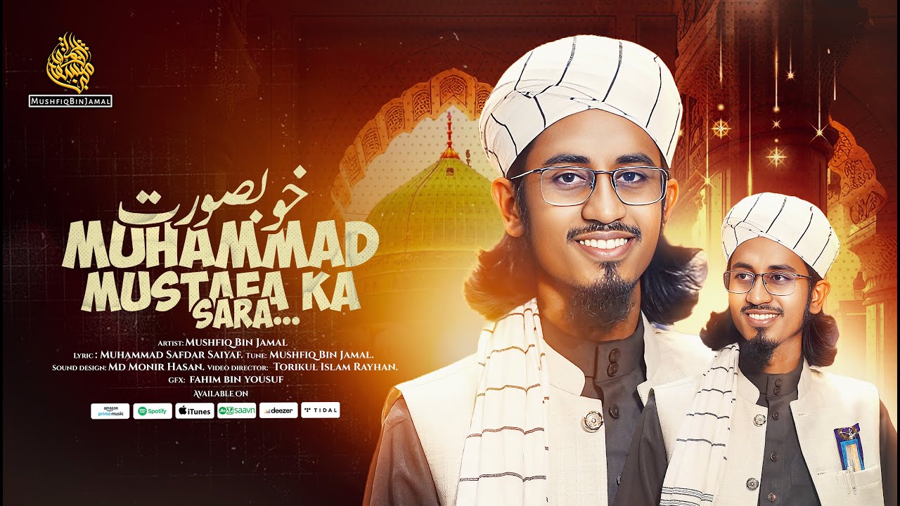 Muhammad Mustafa ﷺ Ka Sara Hulya Khoobsurat Hai By Mushfiq Bin Jamal | Woh Julfe Khoobsurat Hai | 4K