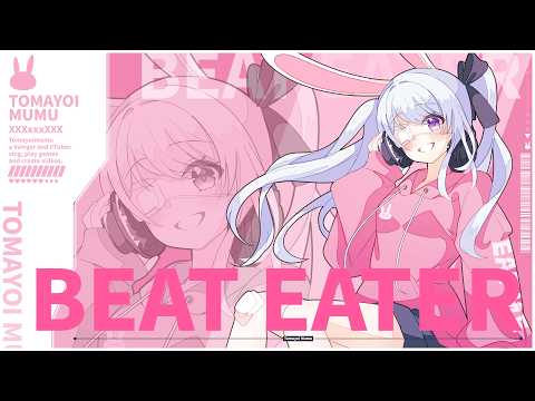 【オリジナルMV】「Beat Eater / ポリスピカデリー」Covered by 兎迷夢々 #vtuber