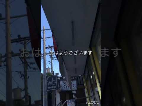 まいったな‼️