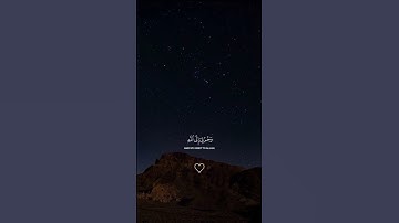 قال إنما أشكو بثي وحزني الى الله بصوت القارئ اسلام صبحي