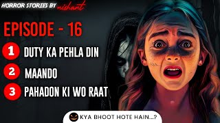 Episode - 16  One Hour of Compilation of Three Bone Chilling Horror Stories in Hindi | Ghost Stories