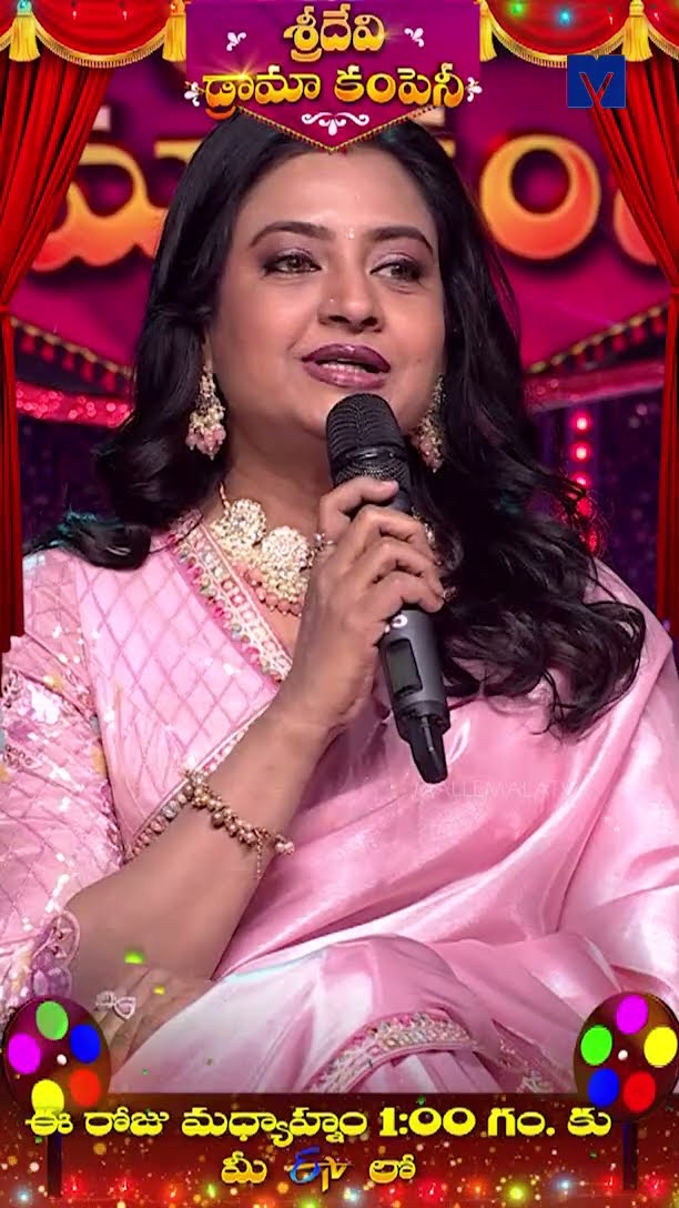#Shorts - Loveable Performance in Sridevi Drama Company - 09th February 2025 in #Etvtelugu @1:00 PM