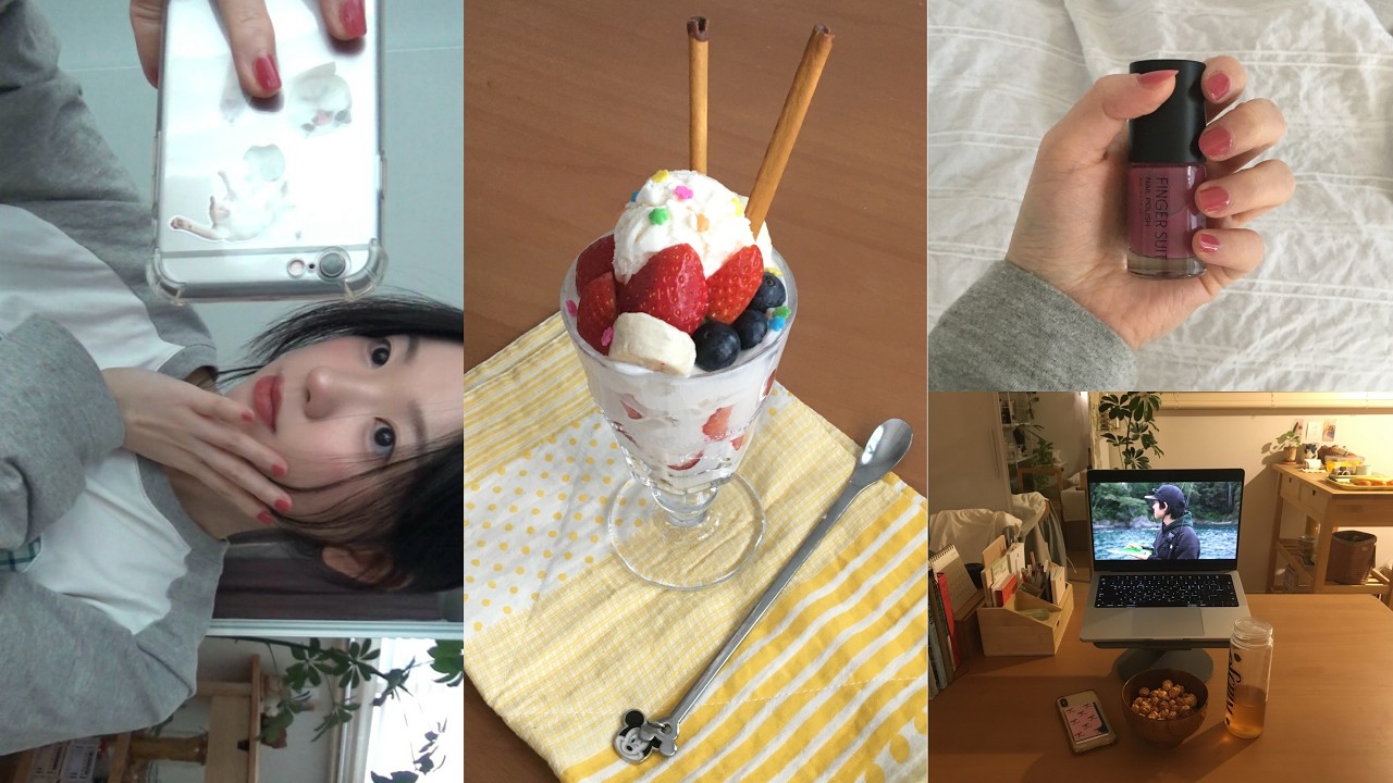 집순이 홈캉스 즐기기 🍹