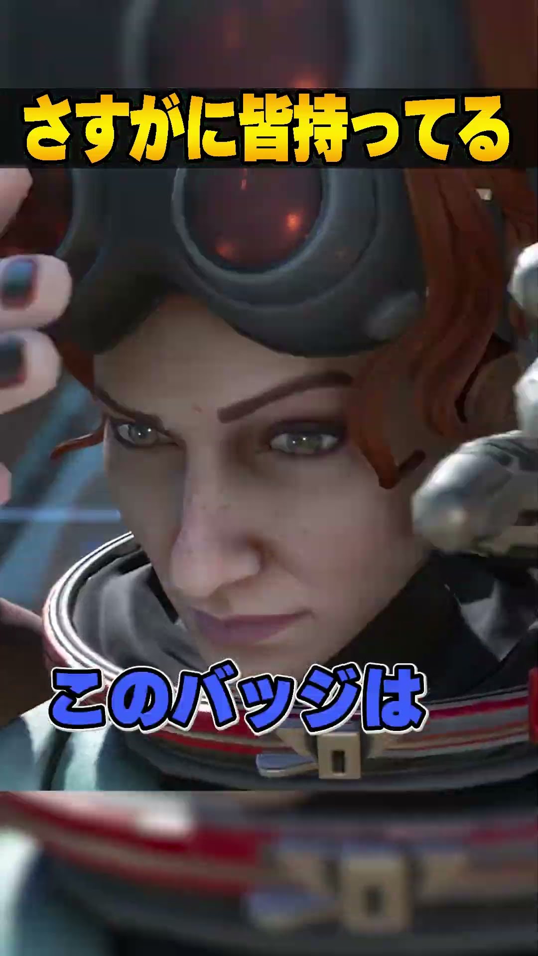 ヒストリア・レイス バッジ APEX】持っていると猛者に見えるバッジまとめ【ゆっくり解説
