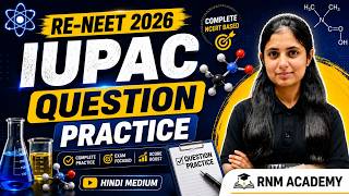 ISOMERISM || RE-NEET 2026|| NCERT BASED