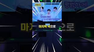 코인노래방 개꿀팁 5가지 screenshot 5