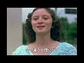 わたしはタイピストで、処女で、コーラとホットドッグが好き――「星の時 4K」（1985年）予告編